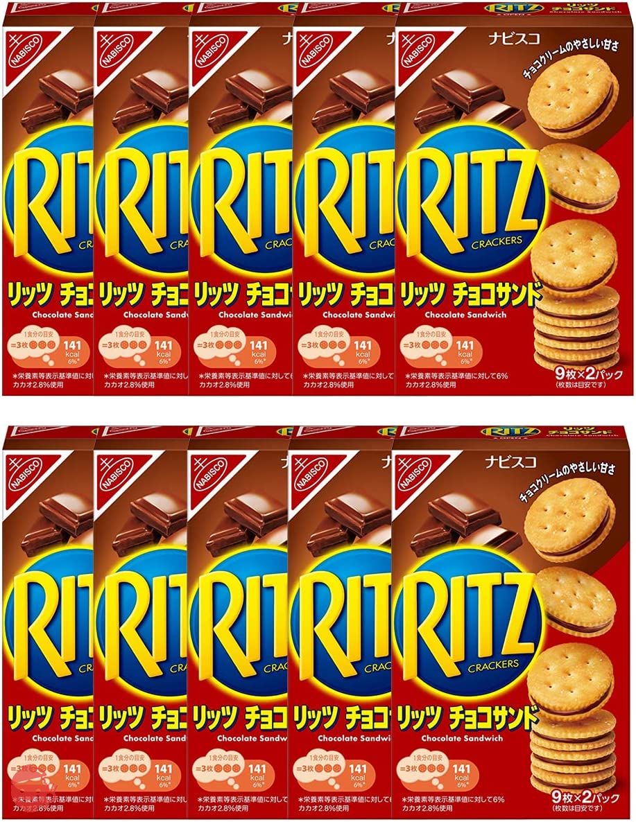 Mondelez Japan Nabisco Ritz Cracker Chocolate Sand Biscuit 160g x