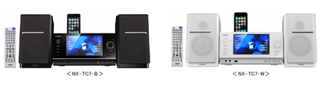 ビクター、ワンセグ、iPodドックを1台に集約--メディアシステム「NX