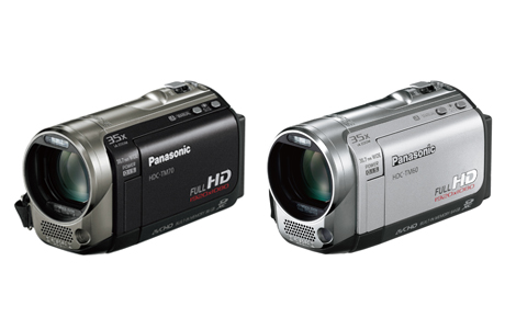 パナソニック、超解像技術で35倍「iAズーム」を実現した新ビデオカメラ