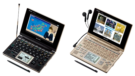 シャープ、Wタッチパネルを採用した電子辞書「Brain PW-TC980」 - CNET