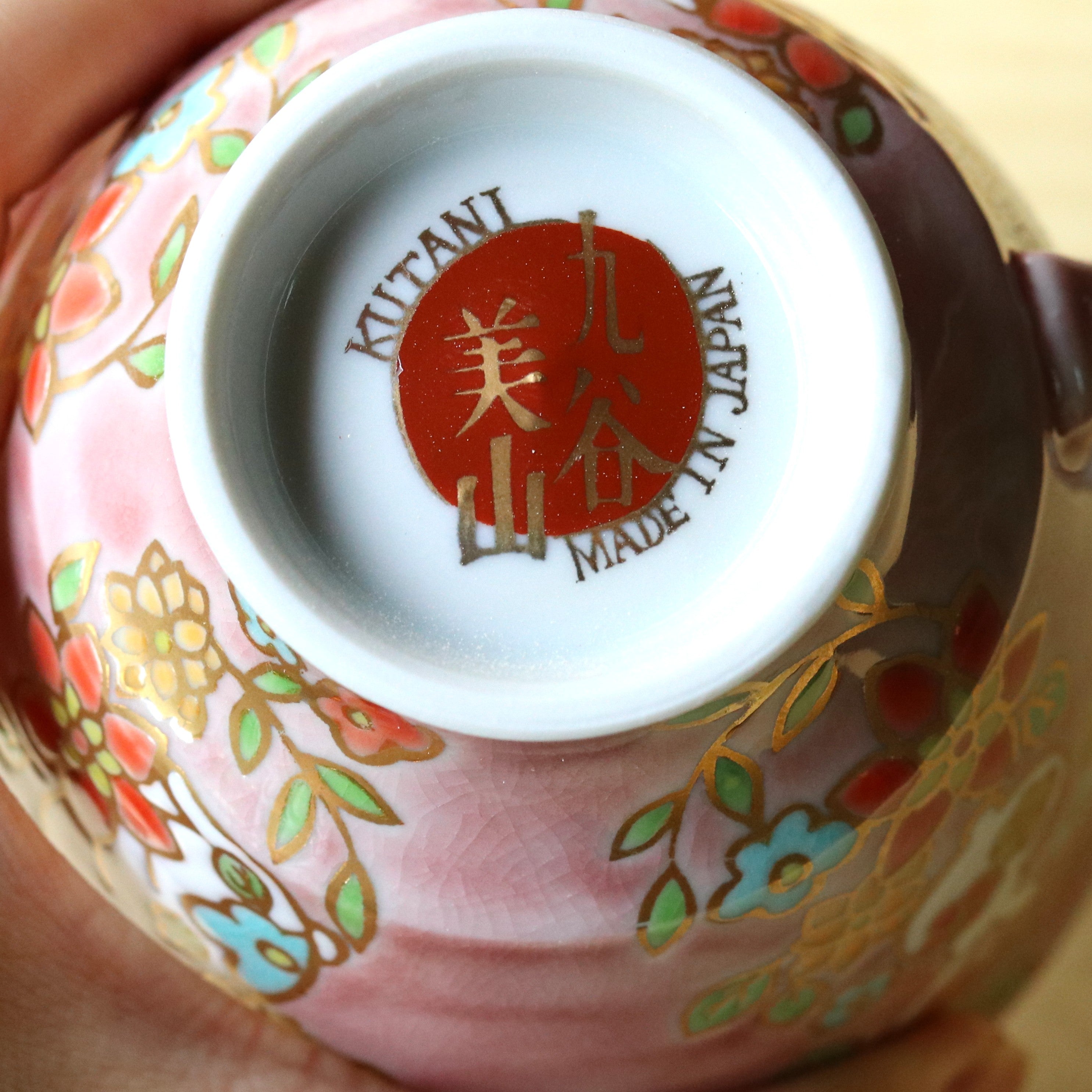 九谷焼 マグカップ | 花きらり | 海亀 | 美山窯