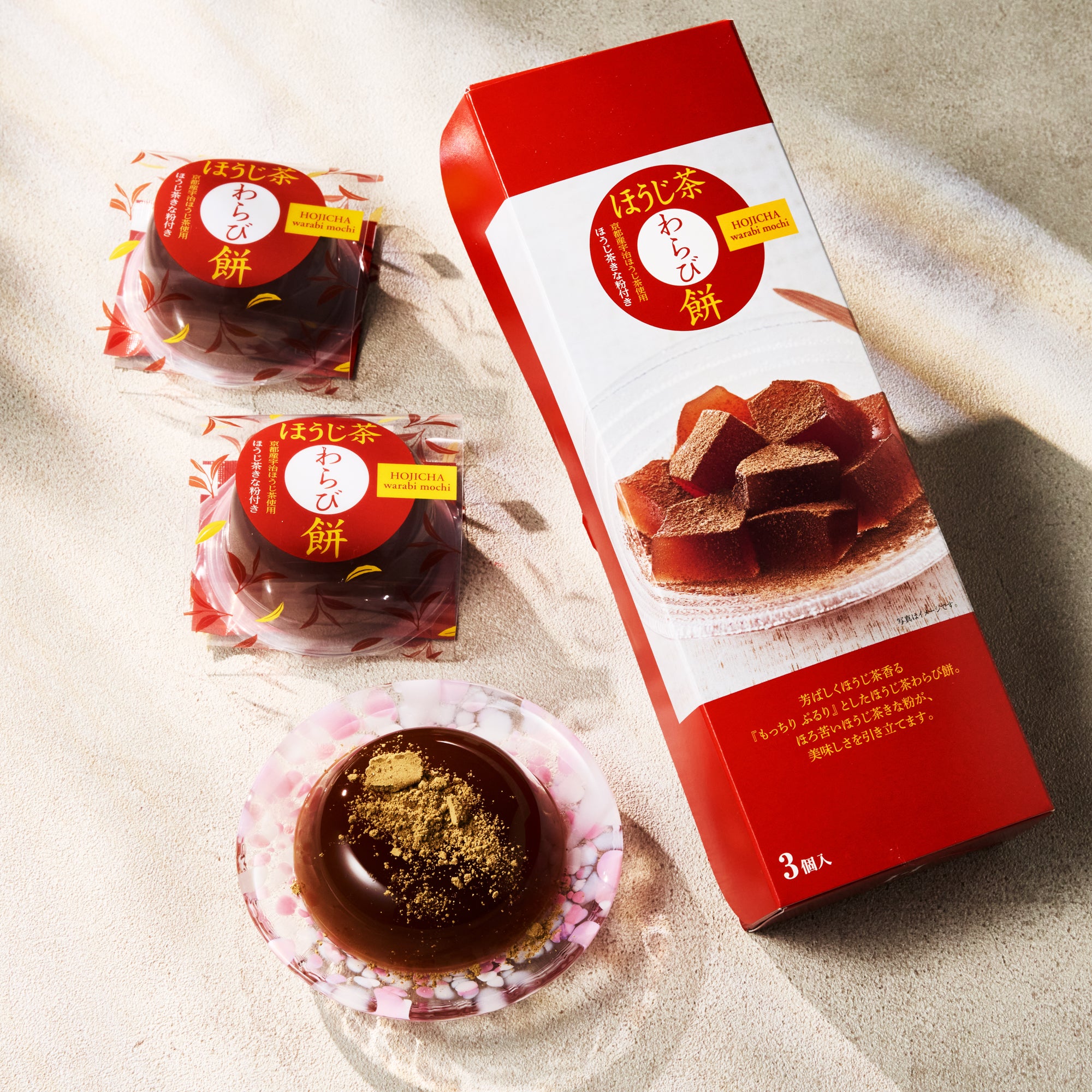 Houjicha Warabi Mochi (3 pieces) – Japan Haul