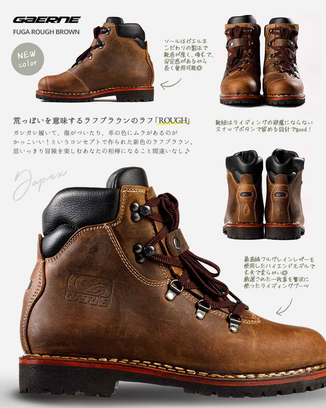 試着無料】ガエルネ フーガ - バイク ブーツ 本革 ツーリング