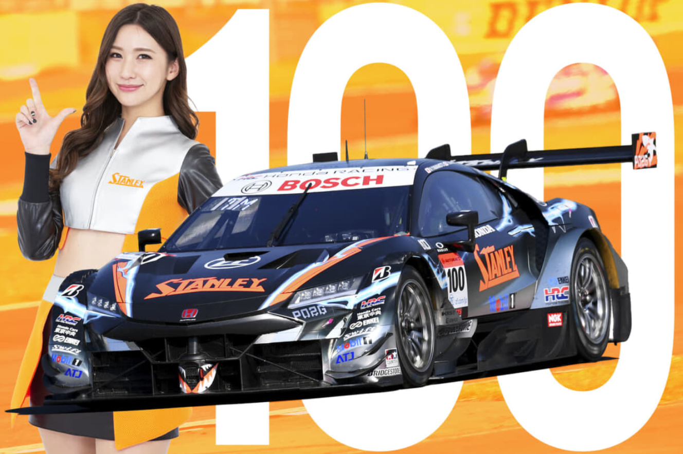 高橋国光さんのゼッケン100を背負い戦う！「STANLEY NSX-GT」で勝利を