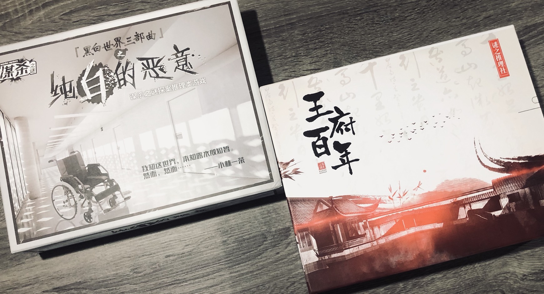 名古屋,大阪】出張マーダーミステリー