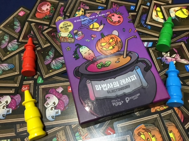 ゲーム紹介]グラストンベリー | JELLY JELLY CAFE ボードゲームカフェ