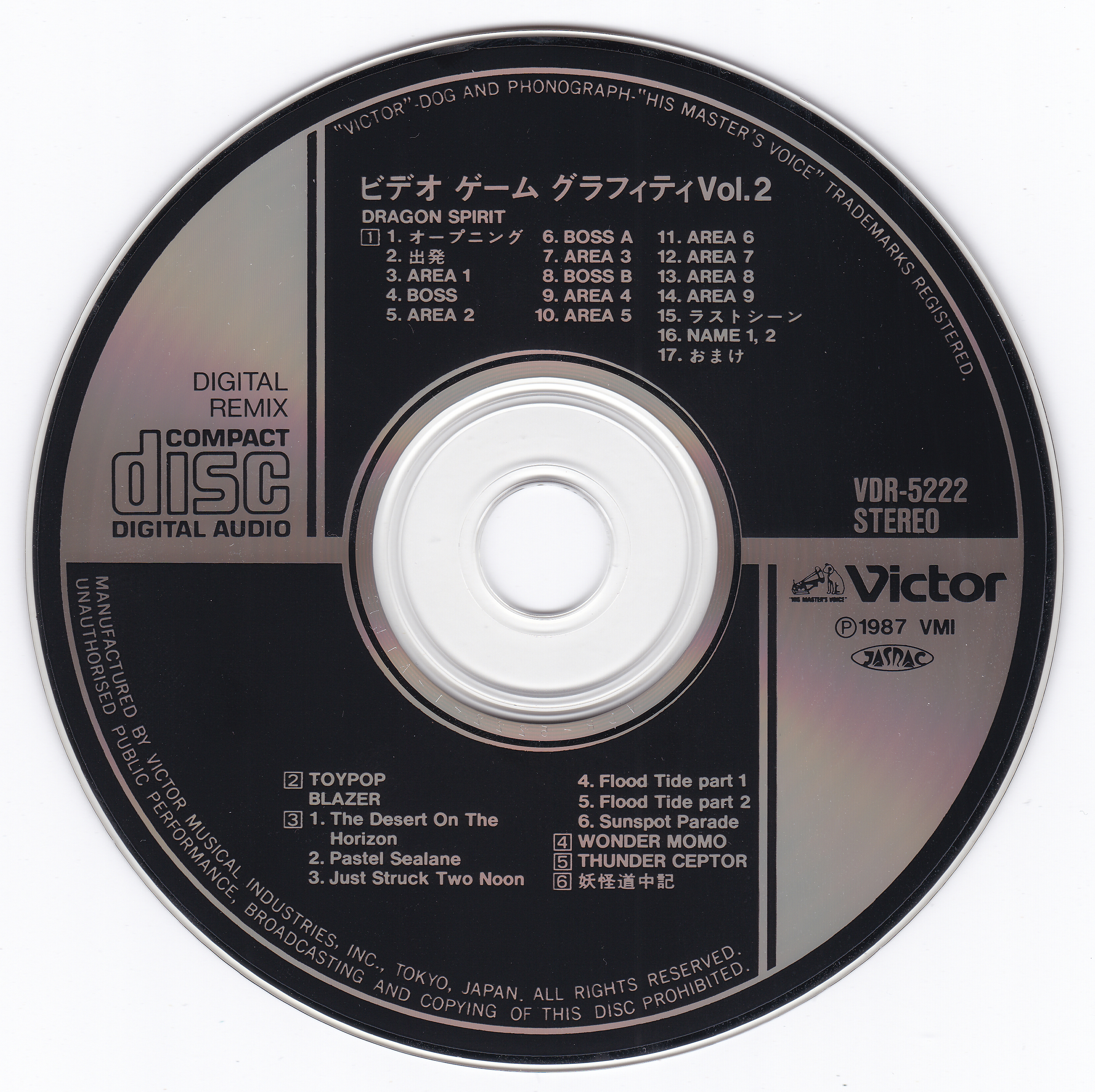 Namco Video Game Graffiti Volume 2 (1987) MP3 - Download