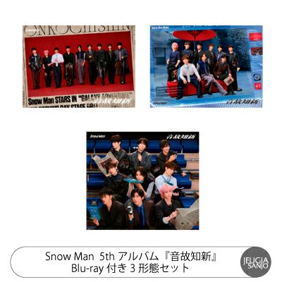 購入者特典：フェイスカード（蛇腹仕様・A4サイズ）付き！】Snow Man
