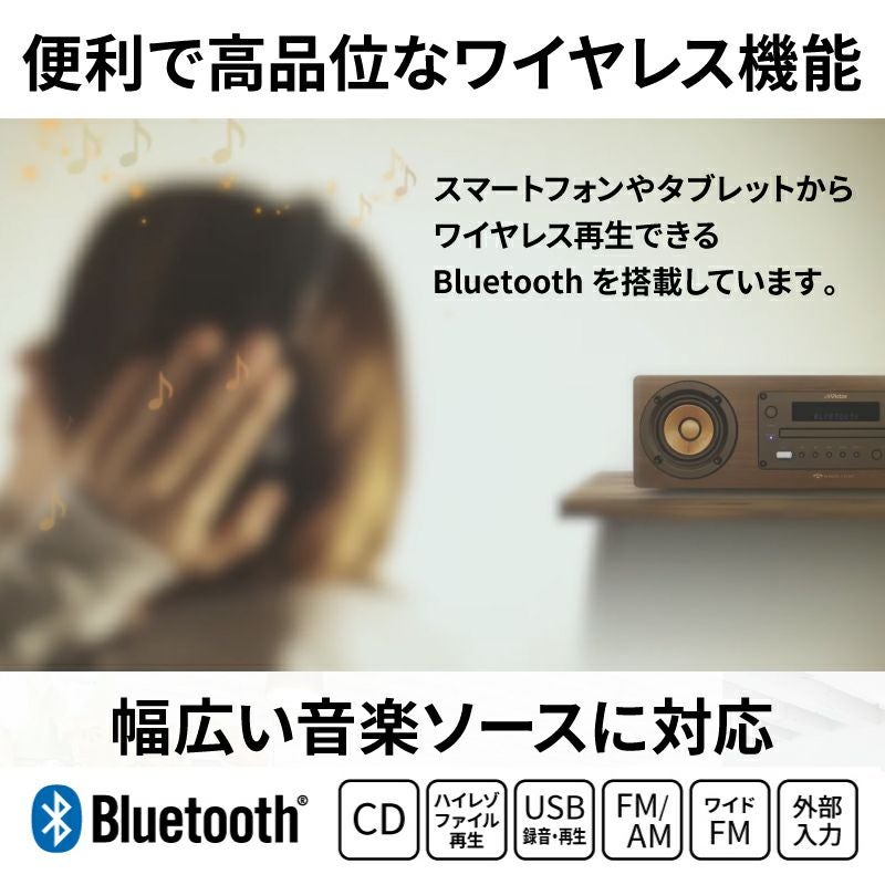 コンパクトコンポーネントシステム EX-D6 | JVCケンウッドストア