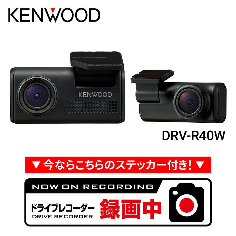 前後撮影2カメラ | JVCケンウッドストア