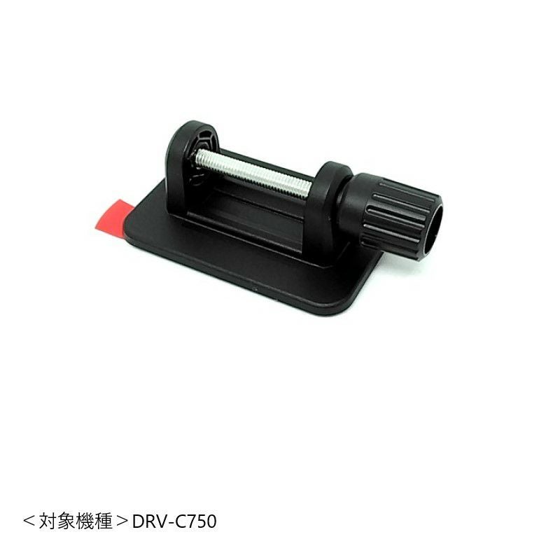 ドライブレコーダー部品 | JVCケンウッドストア