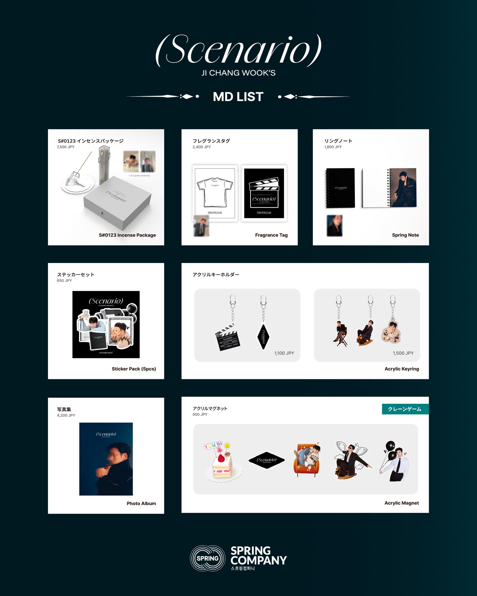 NEWS | チ・チャンウク JAPAN OFFICIAL FANCLUB