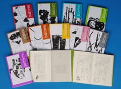 中学生までに読んでおきたい日本文学(1) 悪人の物語 (中学生までに読ん