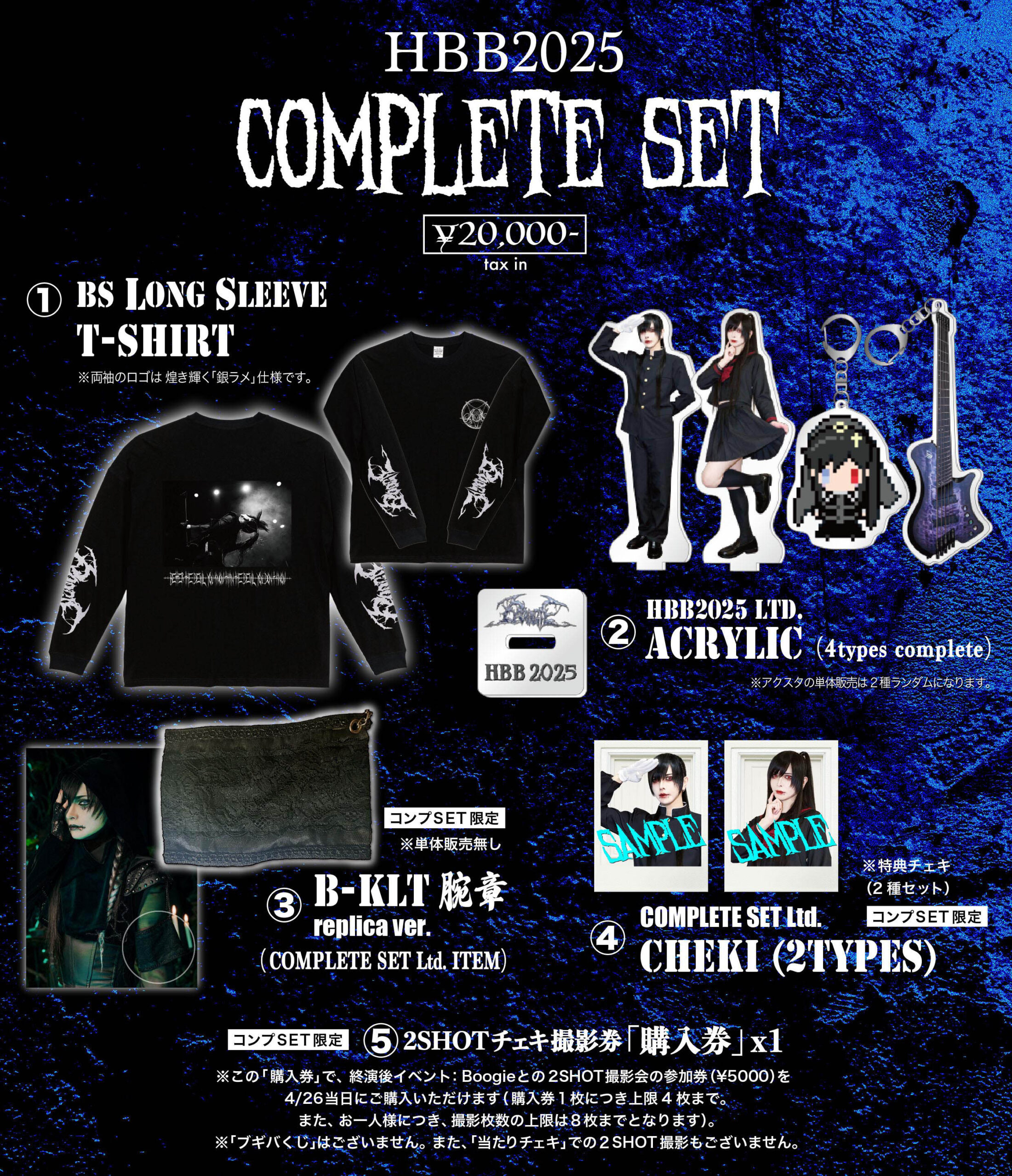 JILUKA official site