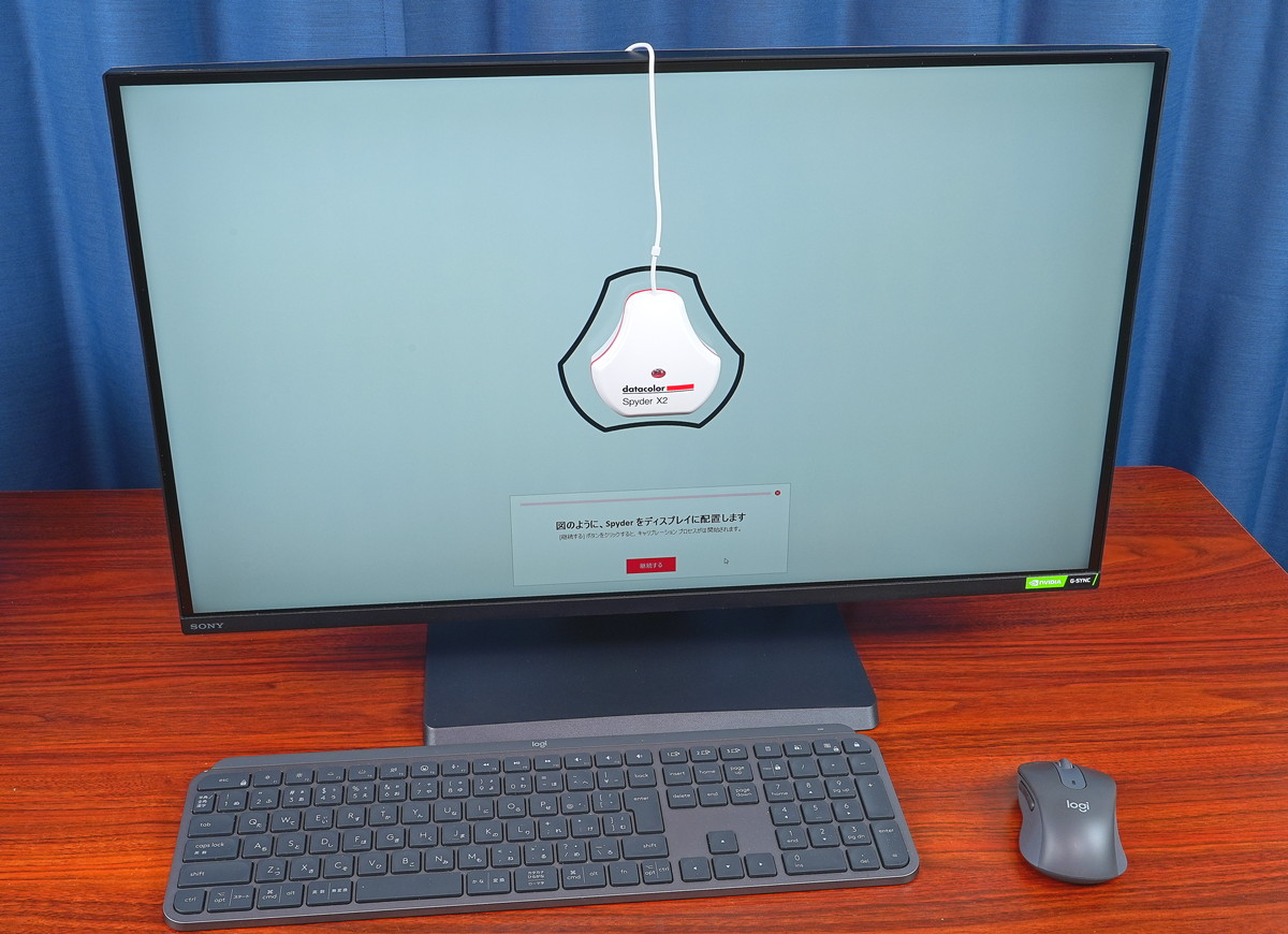 Datacolor Spyder X2 Ultra」をレビュー。高輝度モニタ・プロジェクタ