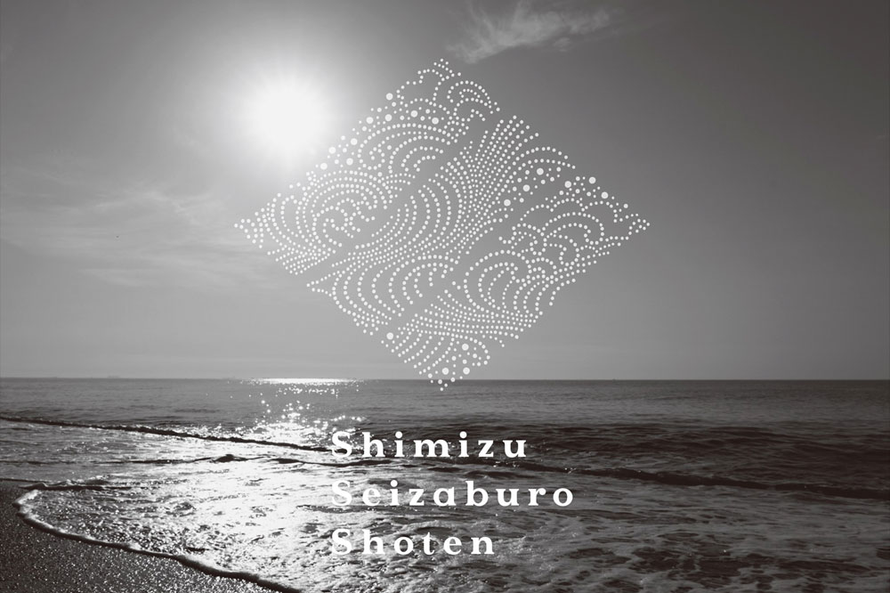 作 恵乃智 純米吟醸 | 三重県の日本酒専門酒屋べんのや