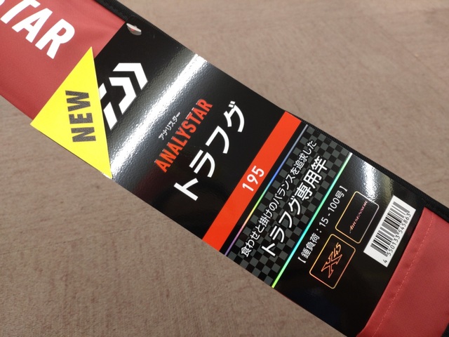 つり具の上州屋 - あなたのフィッシング＆アウトドアライフをサポート