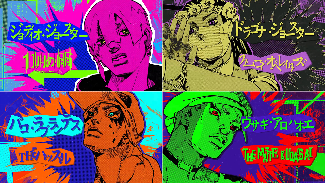 Mamoru Miyano Narrates The JOJOLands and JOJO magazine Promotional