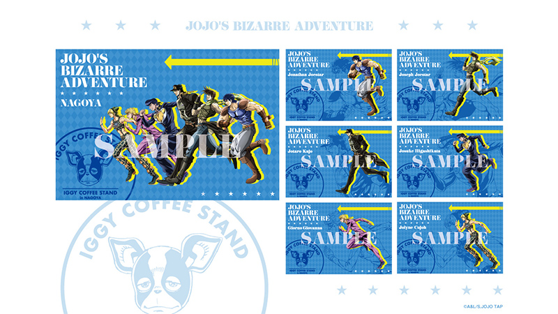ジョジョの奇妙な冒険」アニメ10周年記念展 名古屋の開催を記念して