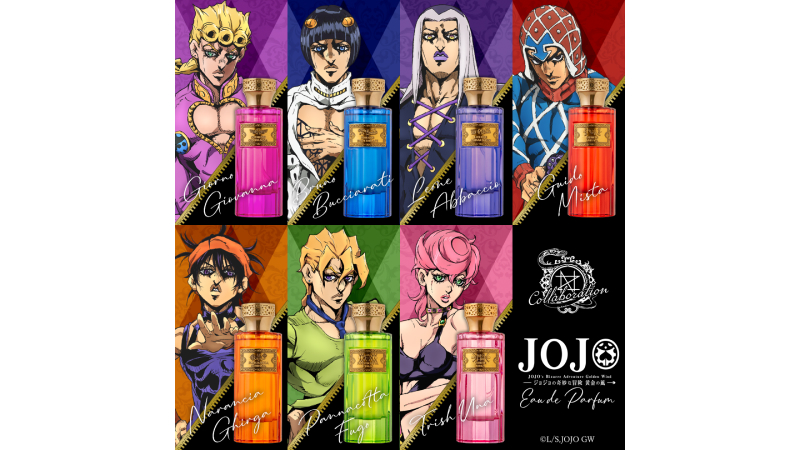 アニメ『ジョジョの奇妙な冒険 黄金の風』オーデパルファム第一弾が