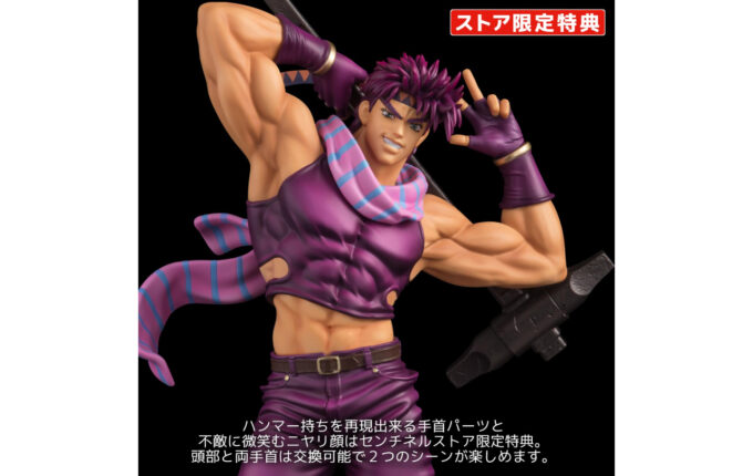 アニメ『ジョジョの奇妙な冒険 戦闘潮流』 FIGURE MUSEUM ジョセフ