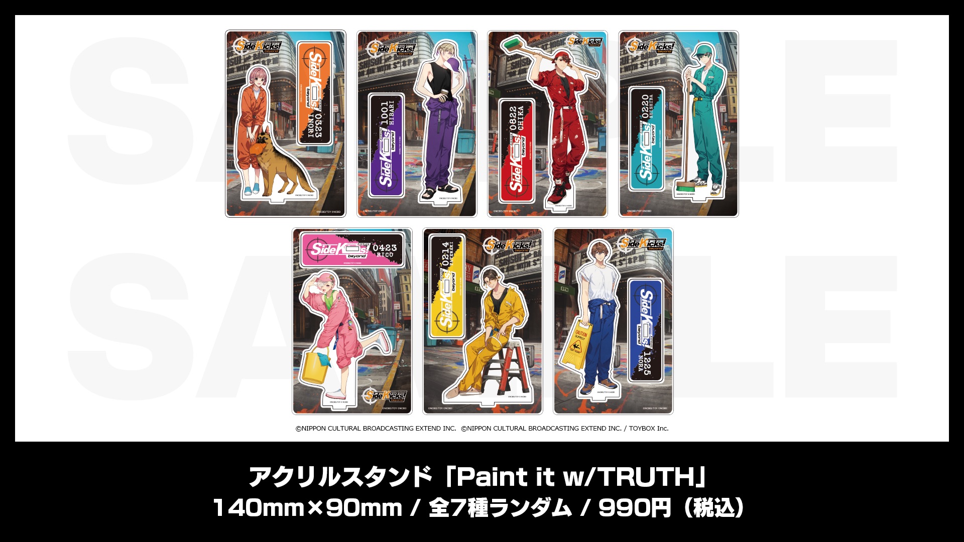 アクリルスタンド「Paint it w/TRUTH」 | NEWS | Side Kicks! beyond