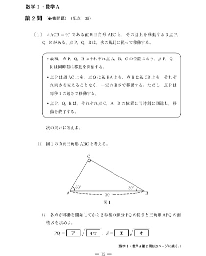 センター試験が変わる｜大学入学共通テスト（新テスト）読みまくって