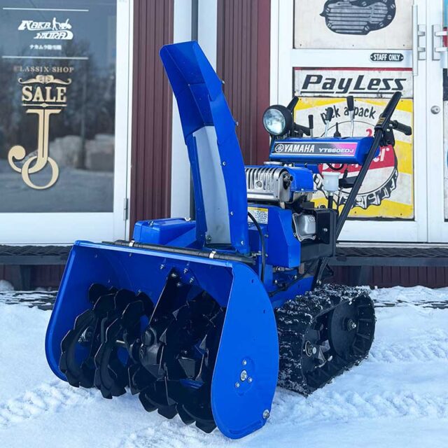 北海道 札幌市 白石区🟦ヤマハ YT660EDJ 中古除雪機 🤟🏻買取完了