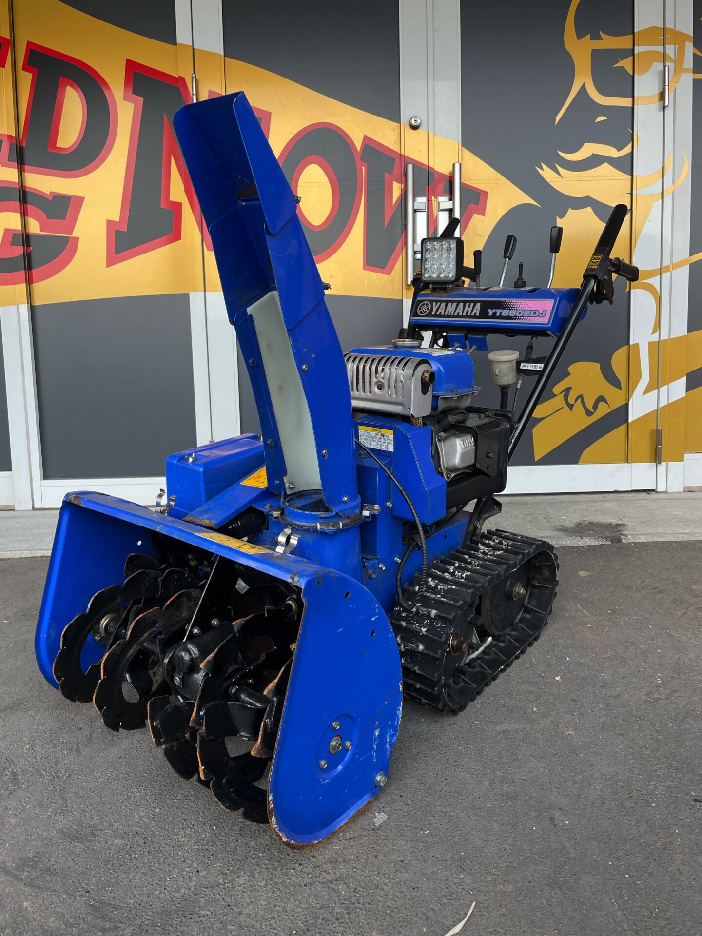 ☆YT660EDJ☆ハイスペックヤマハ除雪機 買取情報♫ - 札幌除雪機買取
