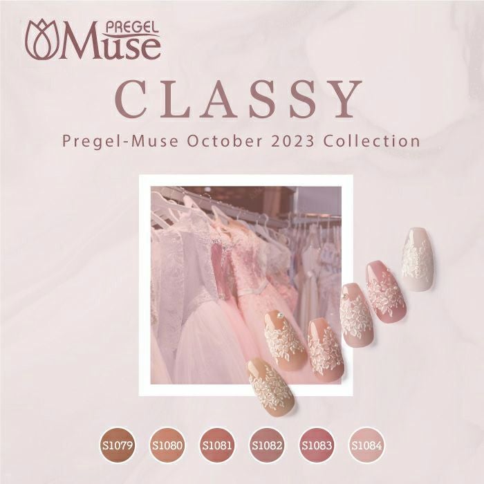 プリジェルミューズクラッシーシリーズ 3g×6色セット | ジェル