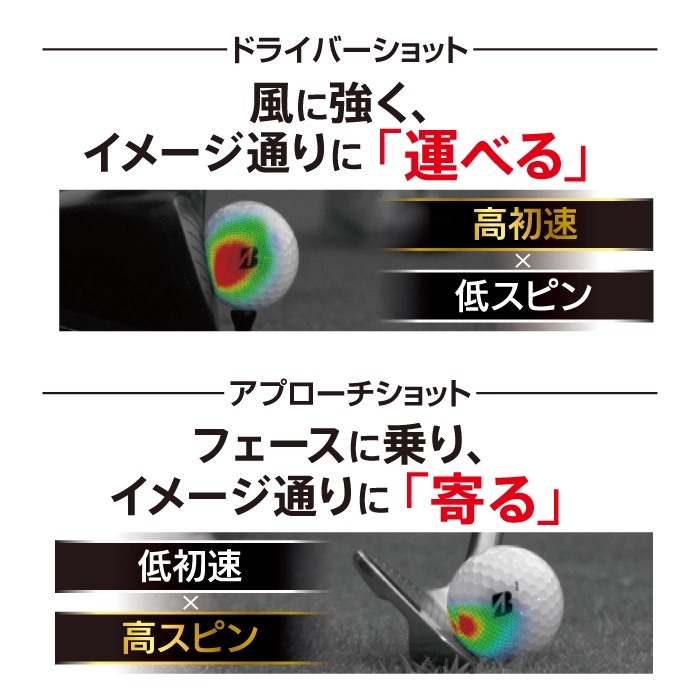 2月6日発売】TOUR B X（コーポレートカラー） [1ダース：12個