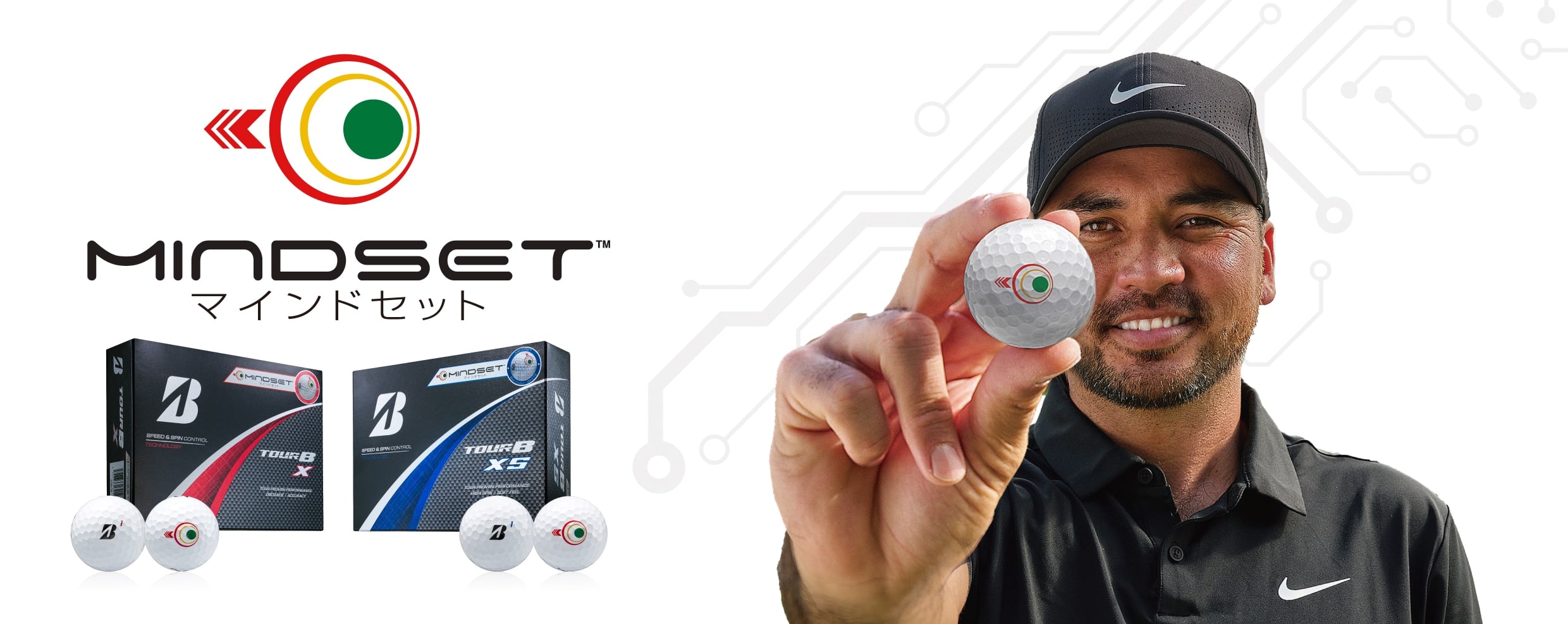 TOUR B X/XS マインドセット | BRIDGESTONE GOLF -ブリヂストンゴルフ-