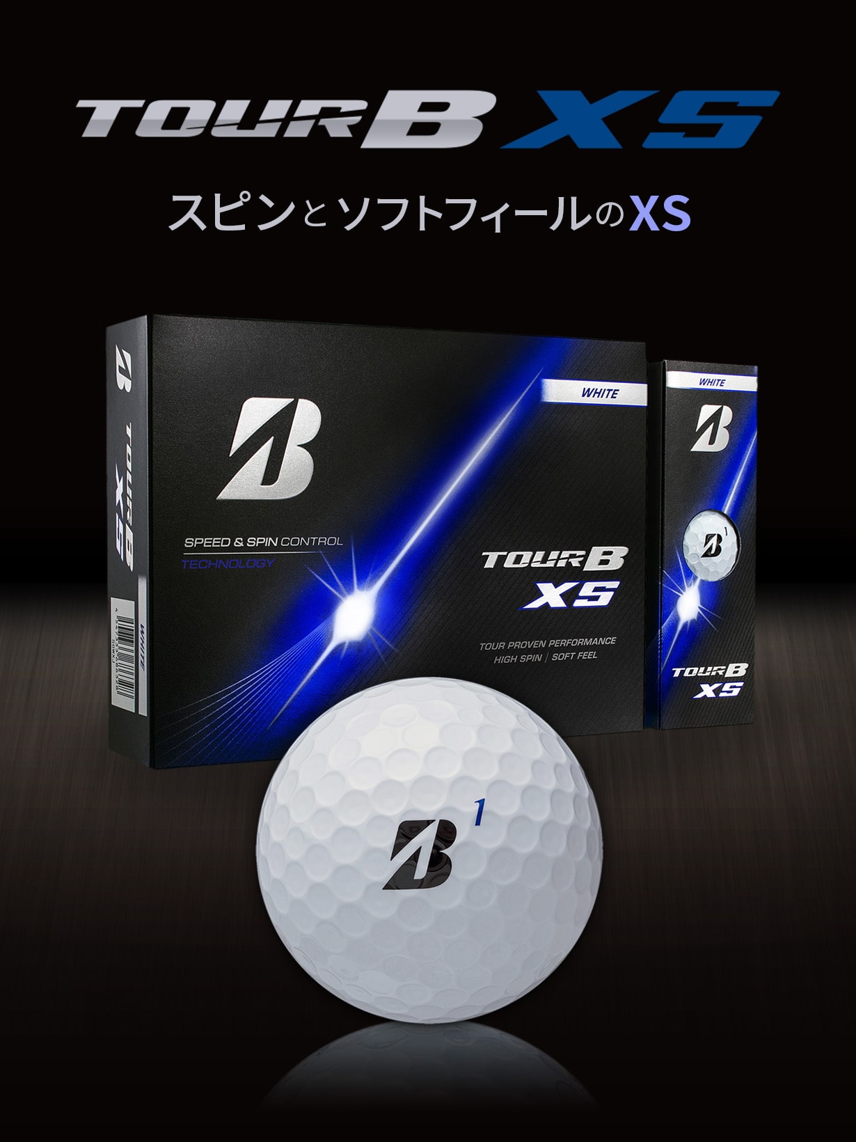 ゴルフボール TOUR B X/XS: |BRIDGESTONE GOLF Online Store