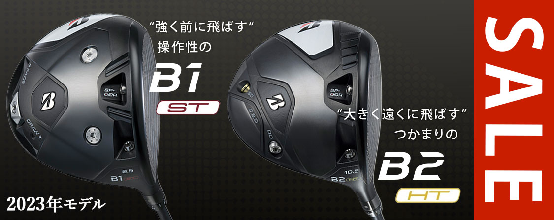 最終価格】 B1 ドライバー 9.5度Tour-AD DJ 6 1/末まで 最終価格】 B1