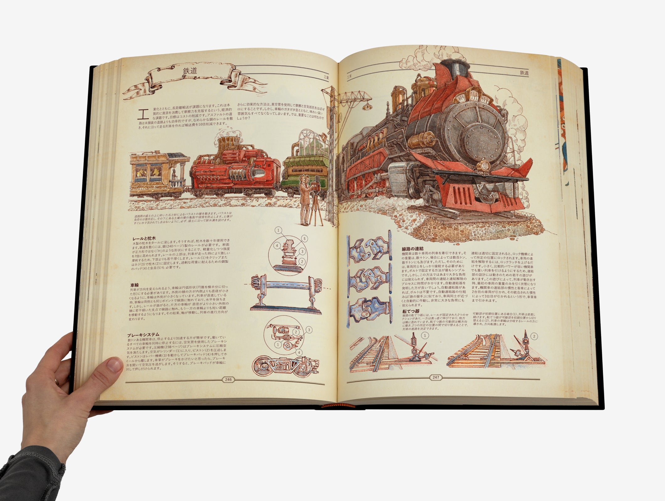 The Book」: 究極の文明再構築ガイド - Hungry Minds