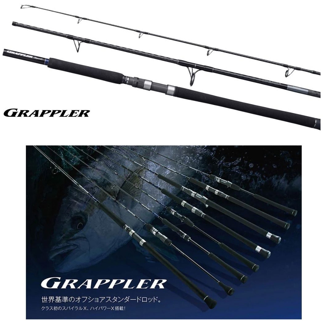 S80M-3 グラップラー タイプC 3ピース SHIMANO(シマノ) 全長2.44m仕舞