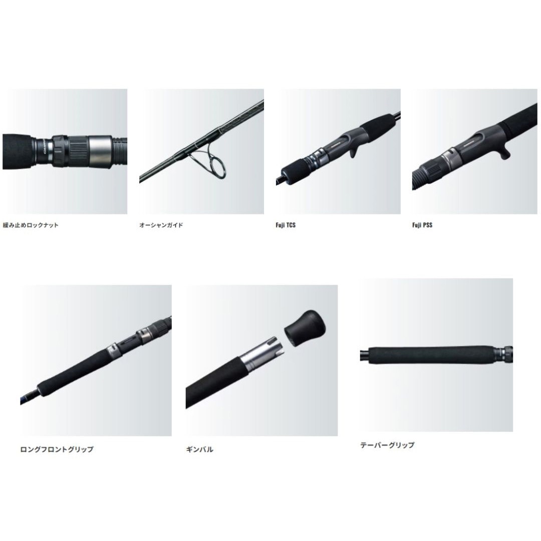 S60-2 グラップラー タイプJ SHIMANO(シマノ) 継数2本 全長1.83m仕舞