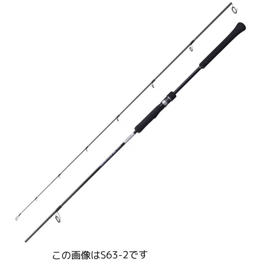 S63-3 グラップラーBB タイプLJ SHIMANO(シマノ) 継数2本 全長1.91m