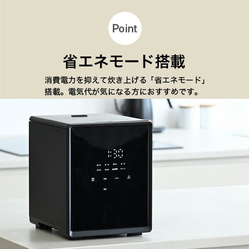 YJS-CM102(B) キューブ型炊飯器 1台 YAMAZEN(山善) 【通販モノタロウ】