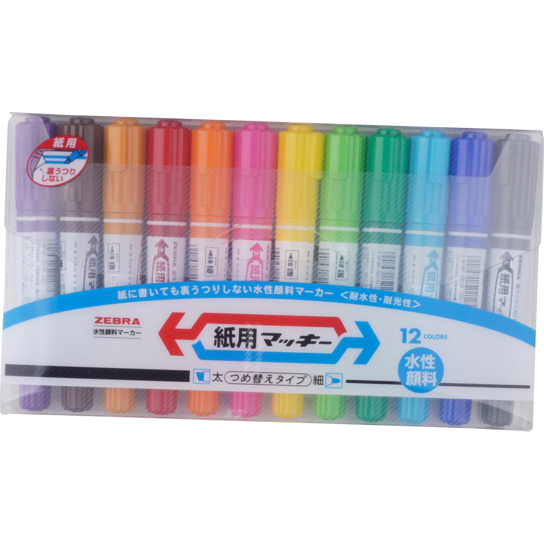WYT5-12C 紙用マッキー ゼブラ 太字・細字 ツインタイプ 色数12 WYT5