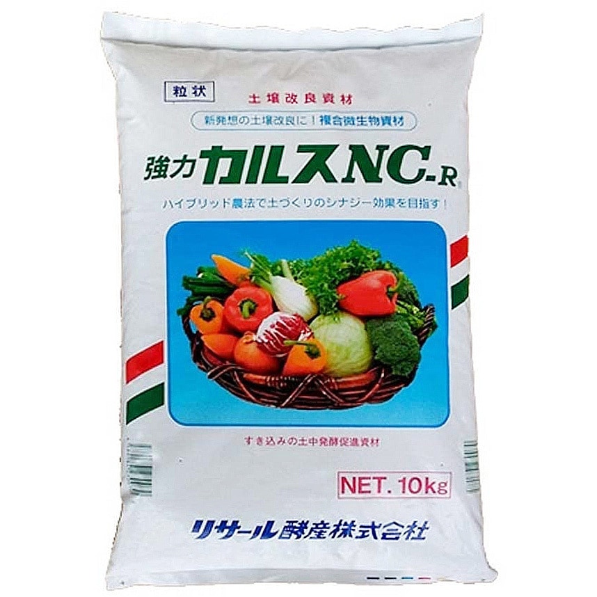 カルスNC-R 1袋(10kg) リサール酵産 【通販モノタロウ】