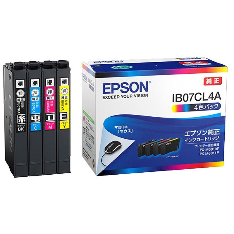 IB07CL4A 純正インクカートリッジ EPSON IB07 EPSON 4色パック 1個
