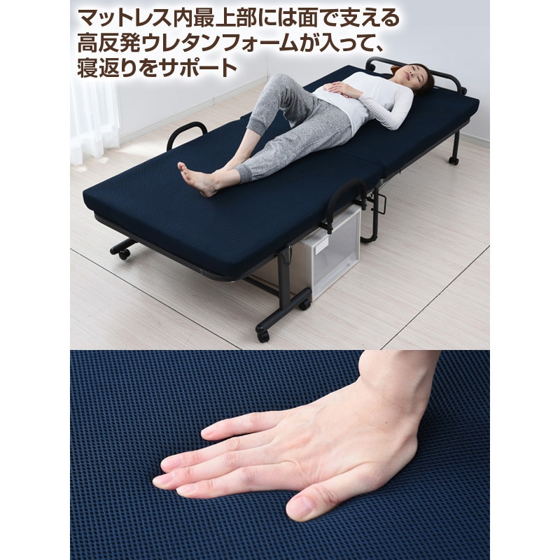 MHB-1S(DBR) 折りたたみベッド 宮付き シングル YAMAZEN(山善) 高反発