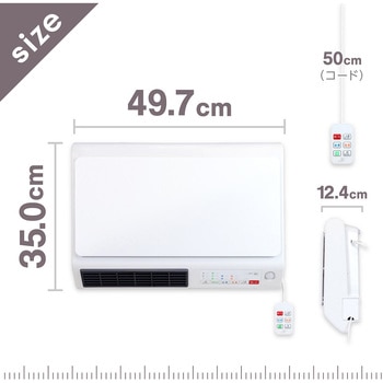 DWC-J120N-WH 人感センサー付脱衣所セラミックヒーター ゼピール