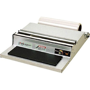 アスパル ポリラッパー 朝日産業(捕虫器・包装機器) ラップ包装機