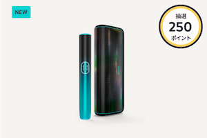 日本限定】IQOS 10周年を祝した数量限定モデル新登場 | IQOS（アイコス