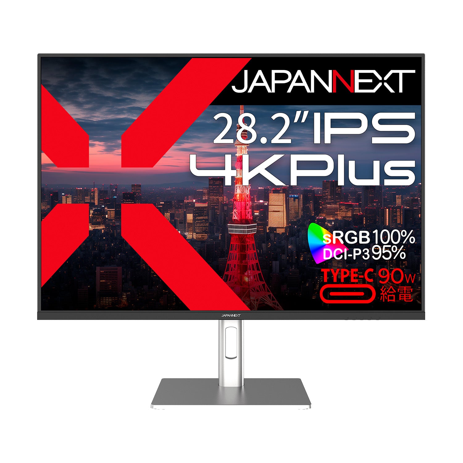 JAPANNEXT 28.2インチ IPSパネル搭載 4K Plus(3840x2560)解像度 液晶