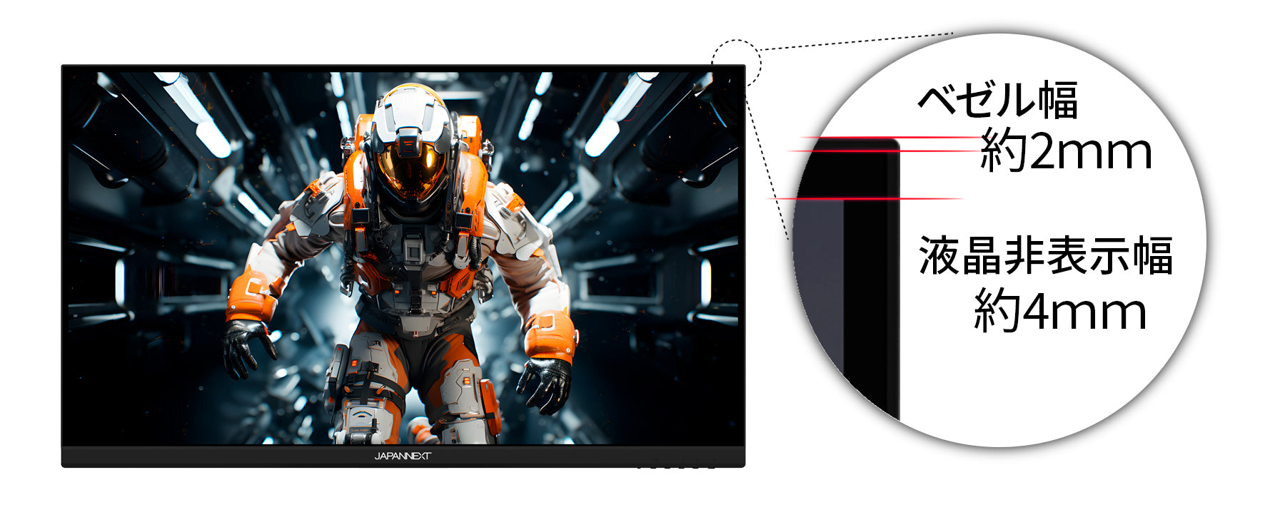 JAPANNEXT 24.5インチIPSパネル 240Hz対応ゲーミングモニター JN