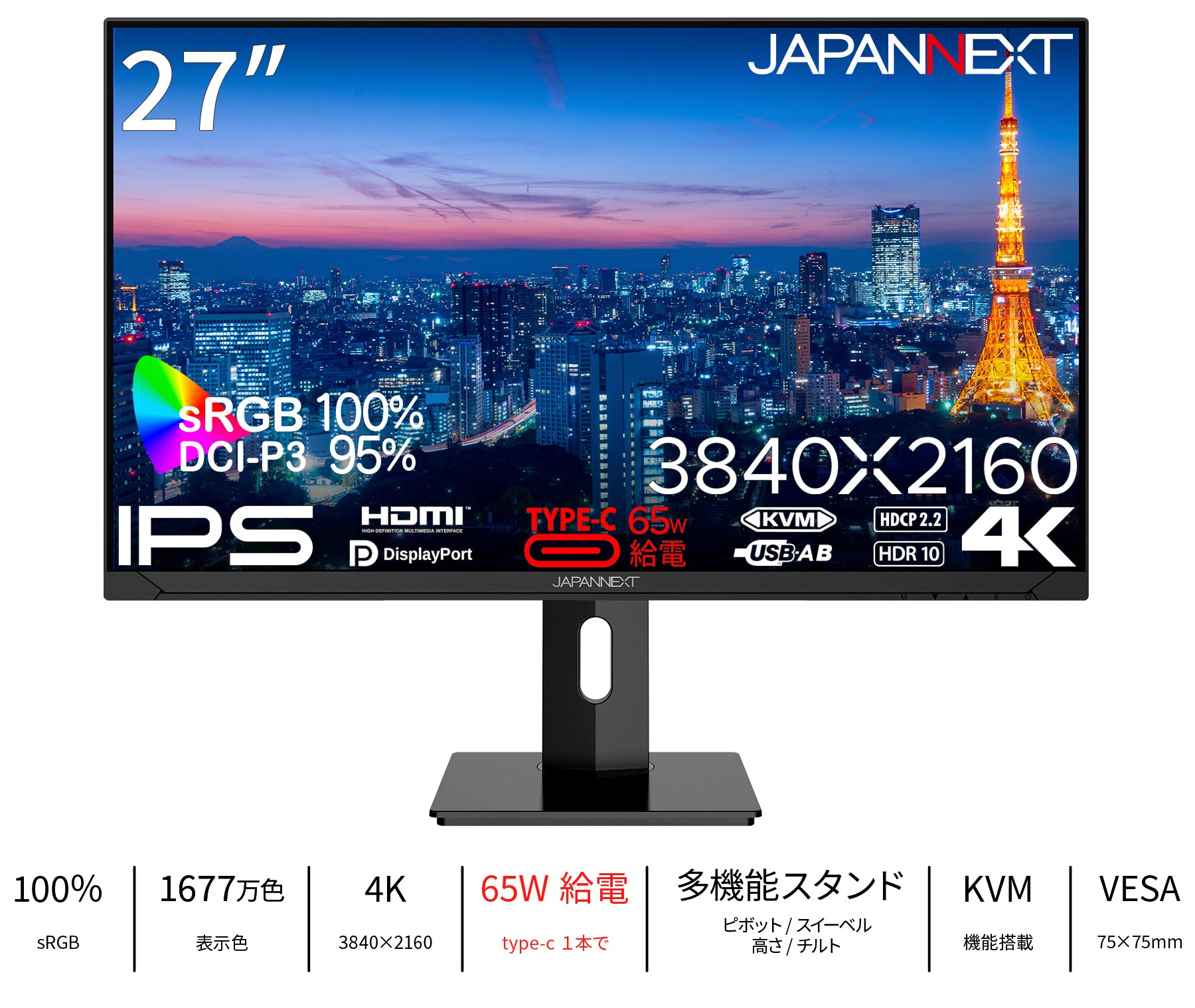 JN-IPS271UHD-C65W-HSP_top1.jpg