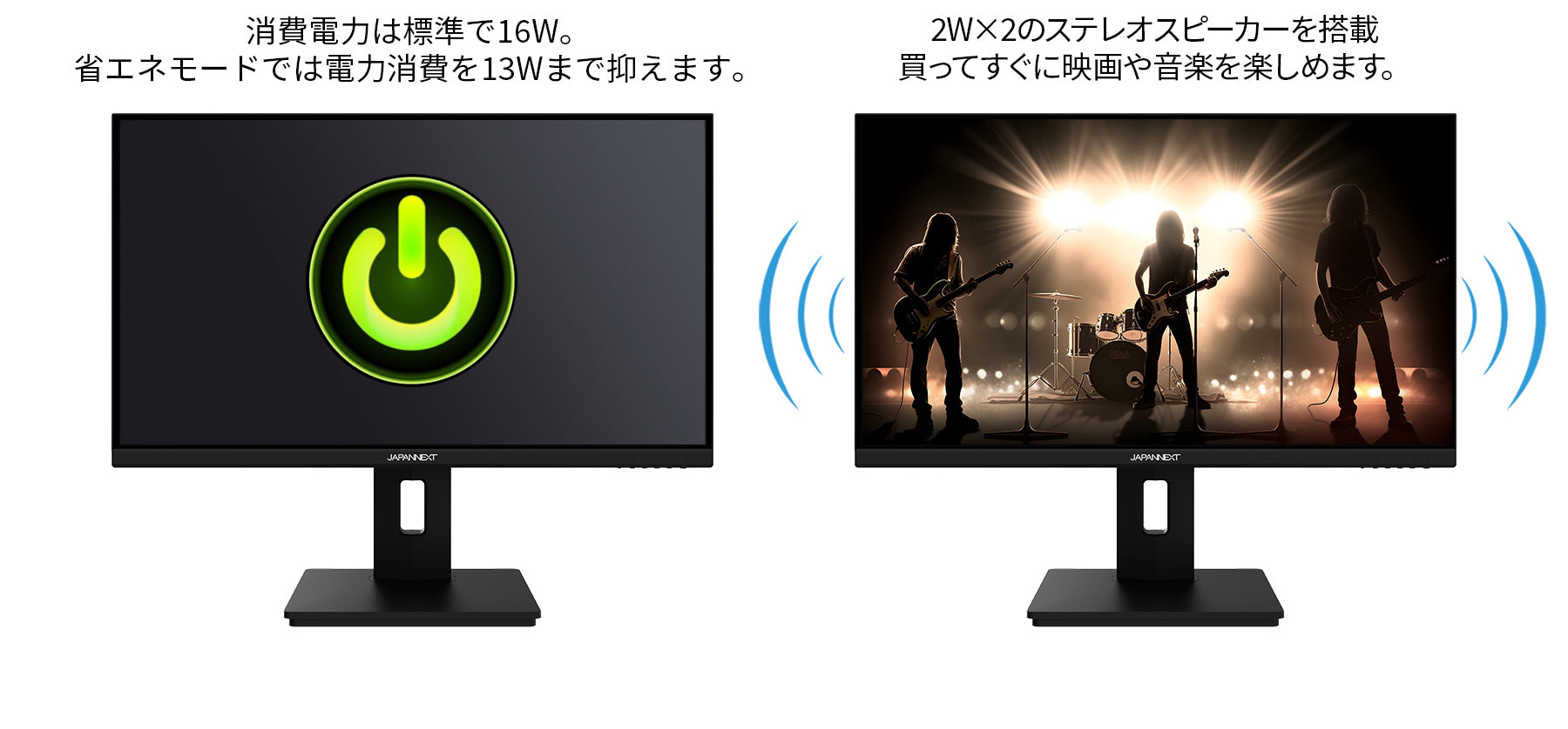 Amazon.co.jp限定】JAPANNEXT 27インチIPSフルHDパネル搭載144Hz対応